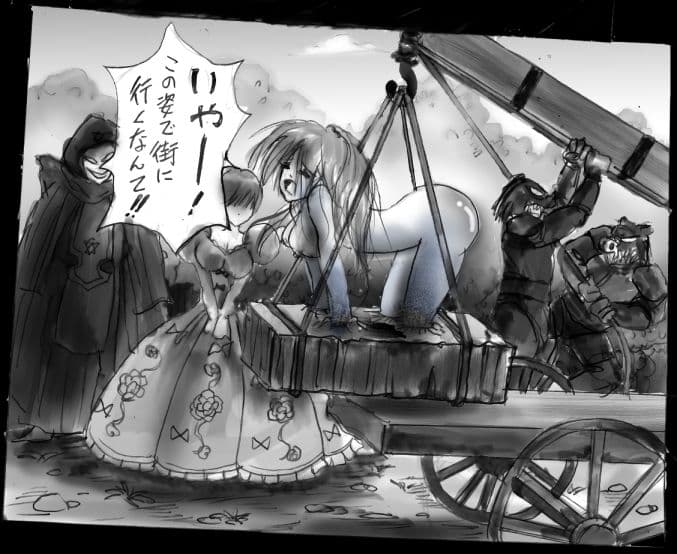 強●人外化地獄 サンプル 4