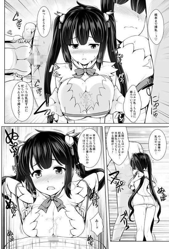 今までのコピ本まとめ（＋α） サンプル 2