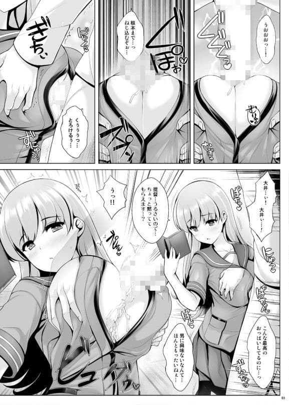 今までのコピ本まとめ（＋α） サンプル 3