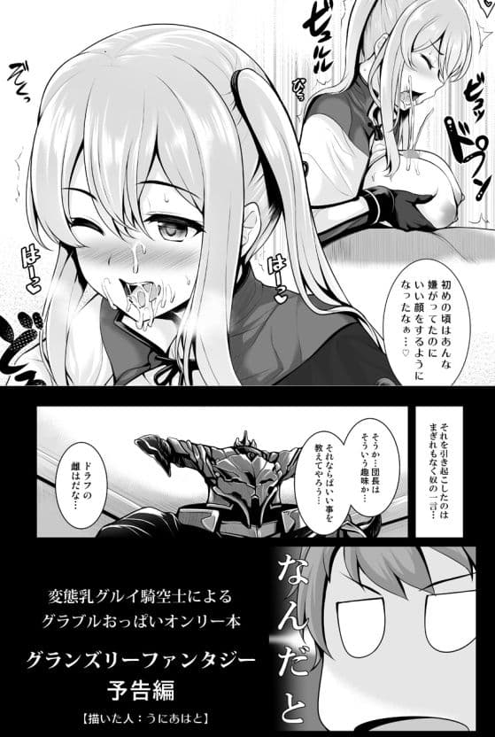 今までのコピ本まとめ（＋α） サンプル 4