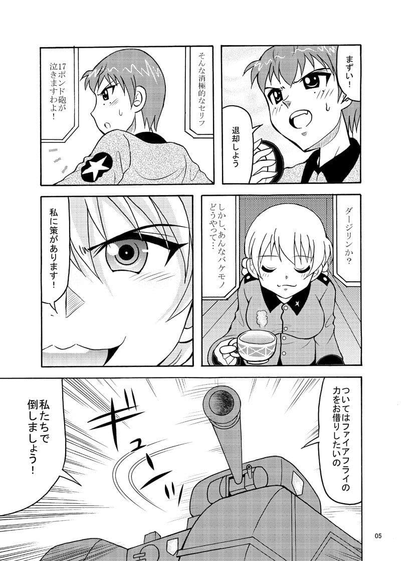 Edge Of Seventeen サンプル 1