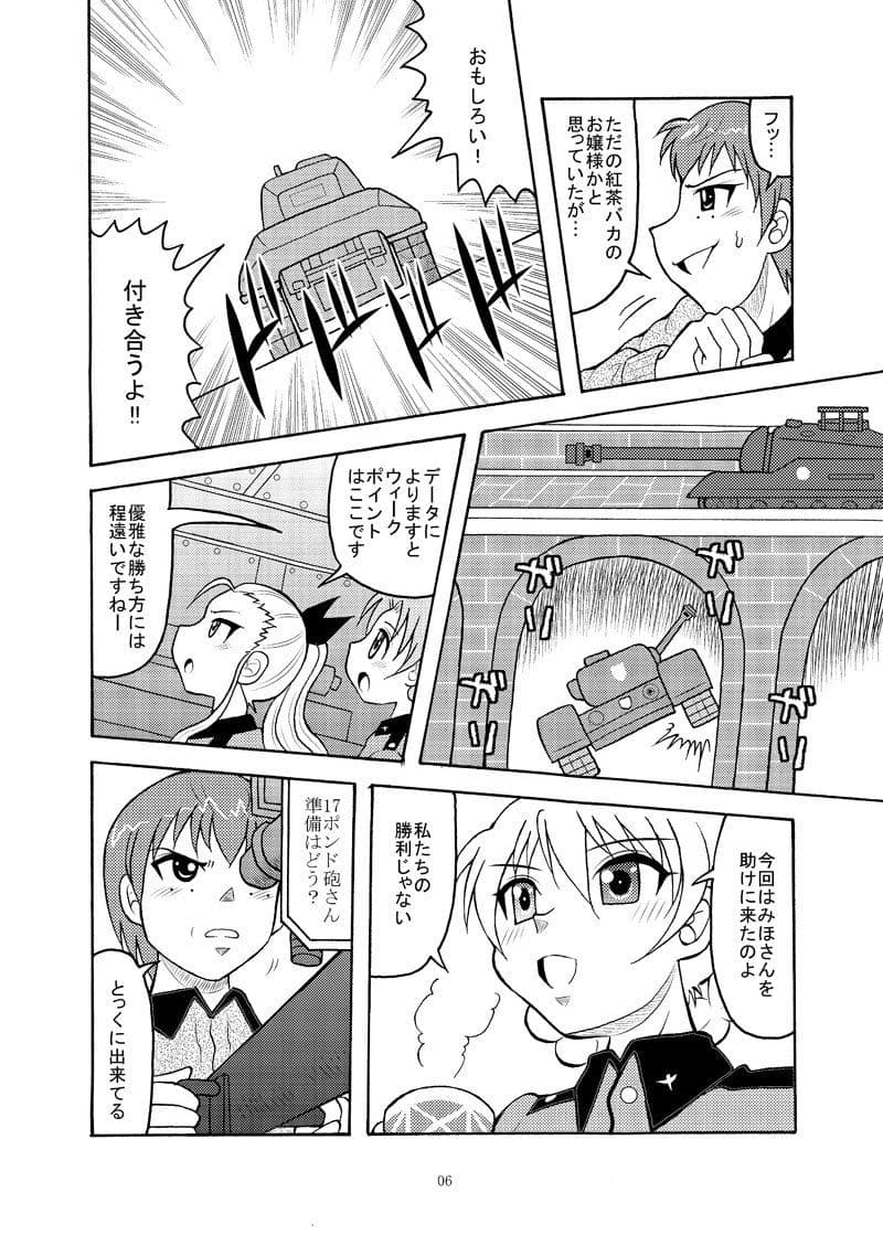 Edge Of Seventeen サンプル 2