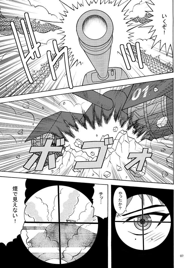 Edge Of Seventeen サンプル 3