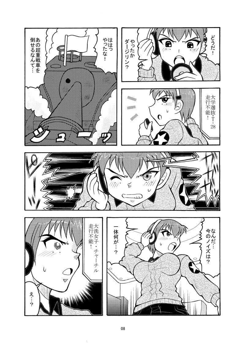 Edge Of Seventeen サンプル 4