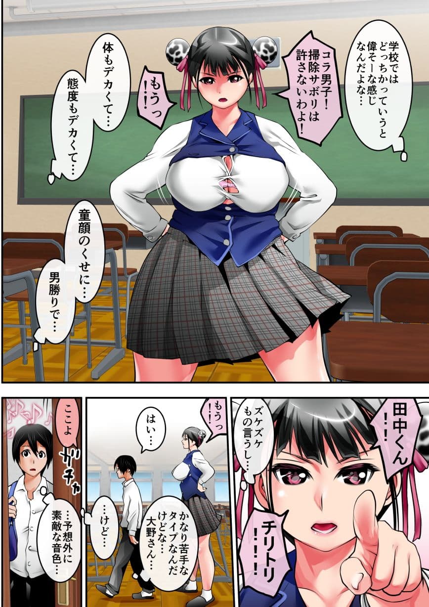 バイオリンを全裸で奏でるムチムチな少女 サンプル 1