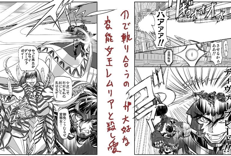 シャレーダーセカンドNO.37 サンプル 1