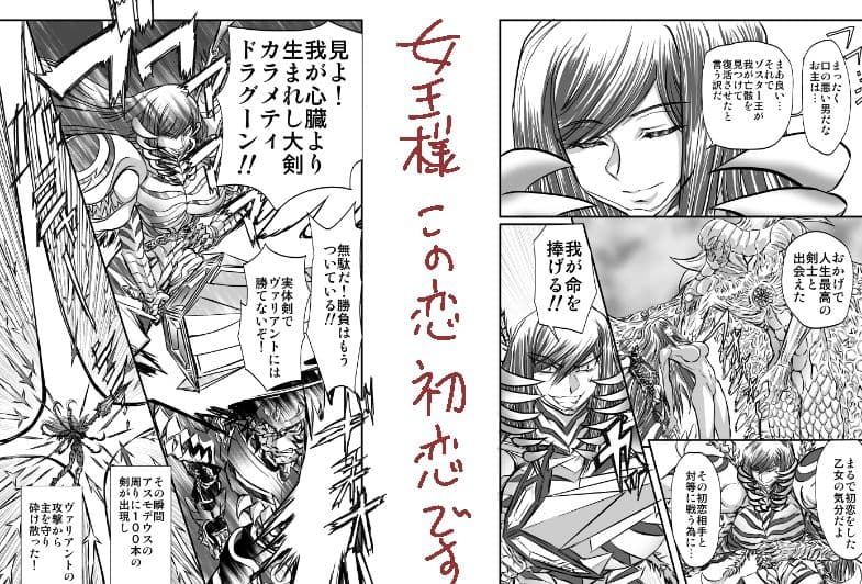 シャレーダーセカンドNO.37 サンプル 2