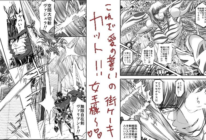 シャレーダーセカンドNO.37 サンプル 3