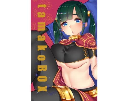 tamakoBOX