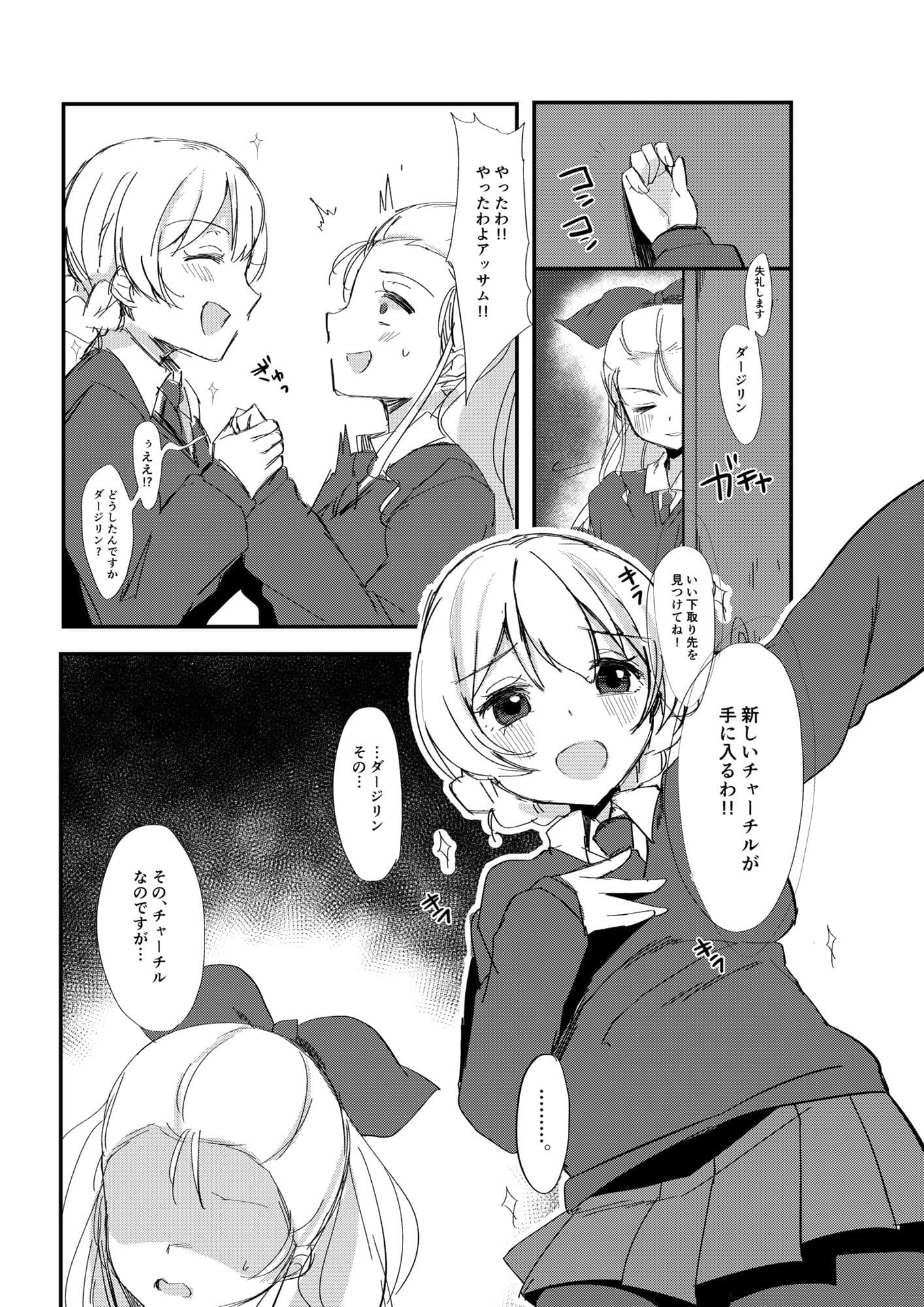 タイプフレア サンプル 1