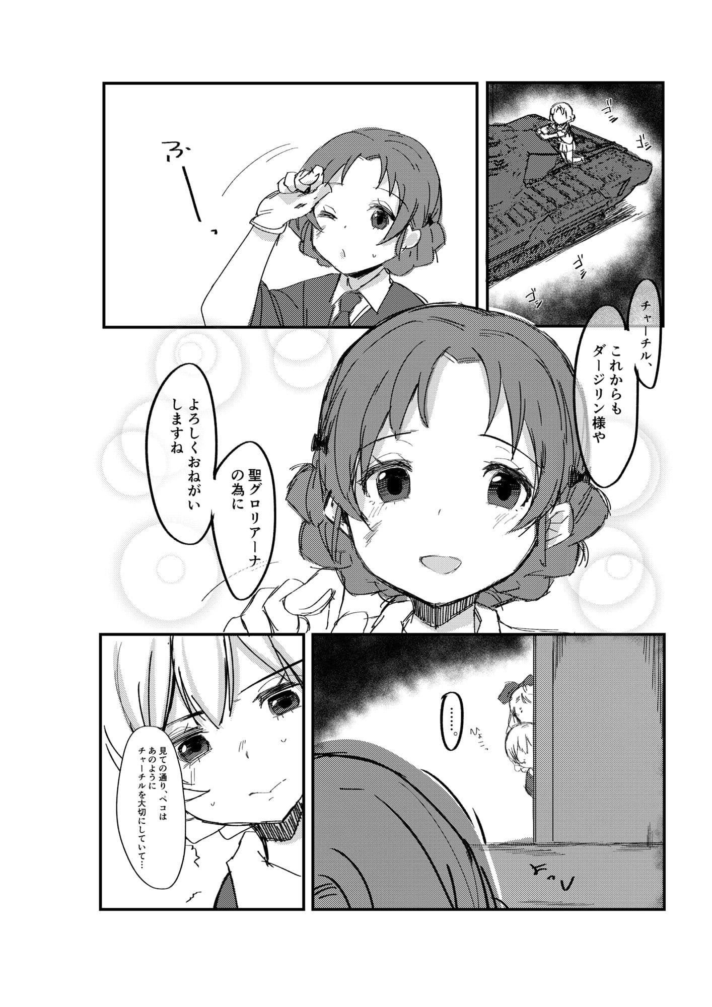 タイプフレア サンプル 2