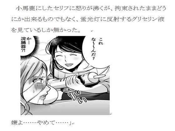 ＜官能小説・イメージ画像付き・全191P＞同級生の母親 サンプル 1