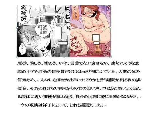 ＜官能小説・イメージ画像付き・全191P＞同級生の母親 サンプル 2