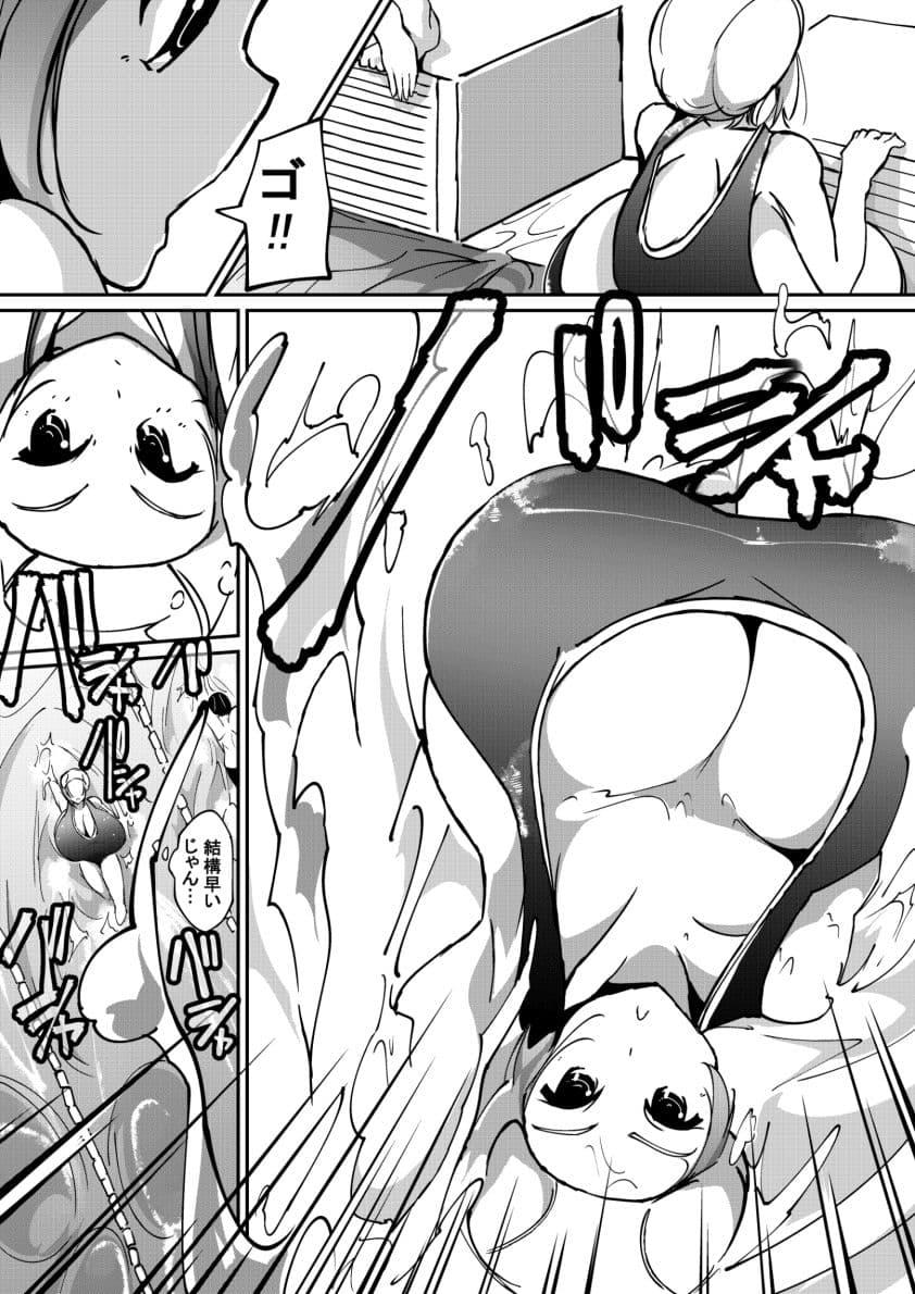 ハツイク少女3 サンプル 2