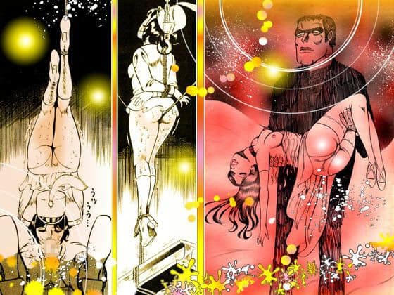 闇の淫虐師 「陶酔への誘い」 サンプル 3