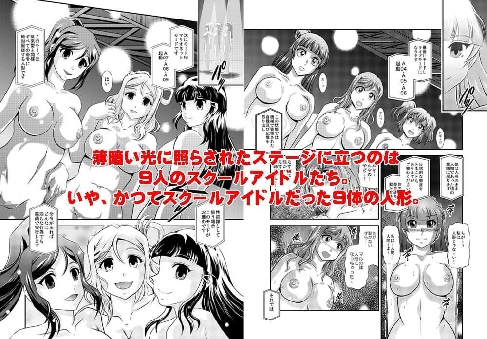 ProjectAqours EP04:HOPELESS サンプル 2