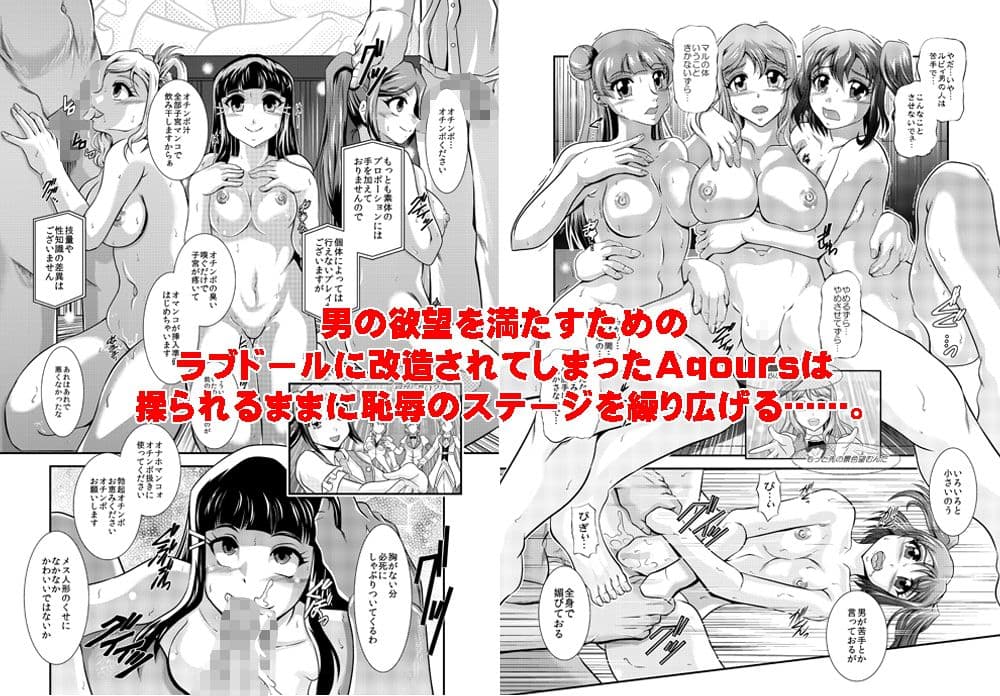 ProjectAqours EP04:HOPELESS サンプル 3