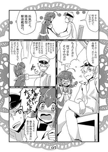 恋想春語19 サンプル 1