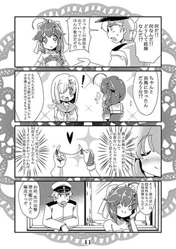 恋想春語19 サンプル 2
