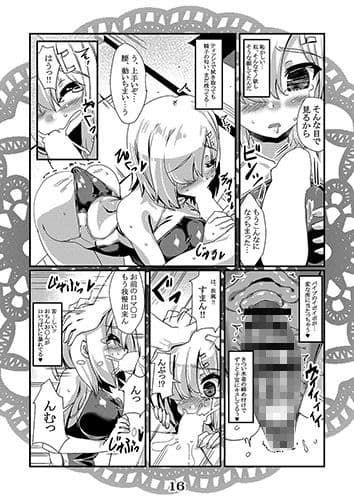 恋想春語20 サンプル 3