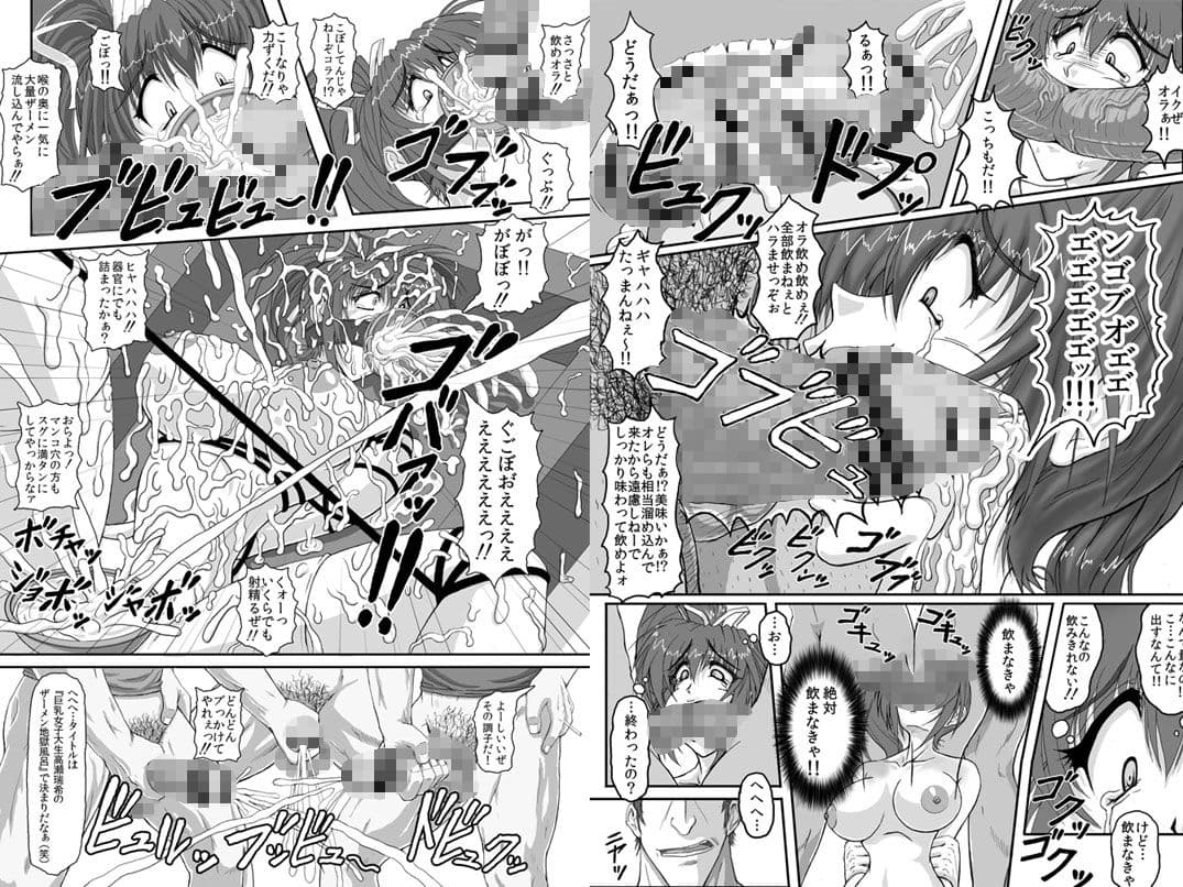 （既刊）データ版HELLTRAP前後編セット サンプル 2