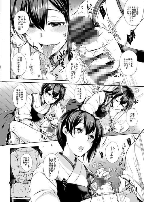 ゲーム系同人誌まとめパック サンプル 1