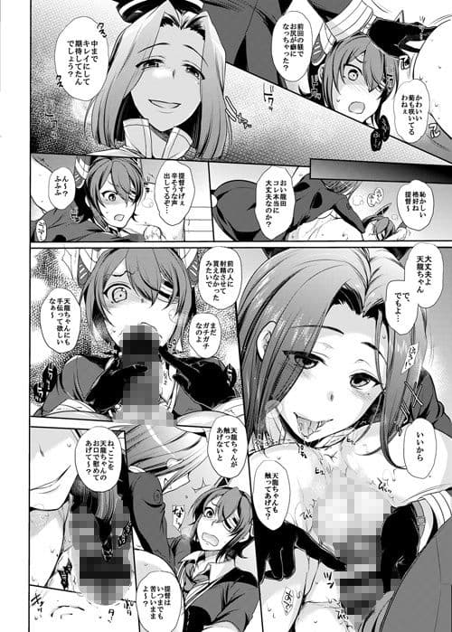 ゲーム系同人誌まとめパック サンプル 2