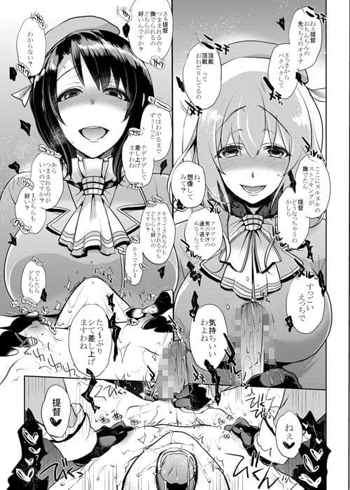 ゲーム系同人誌まとめパック サンプル 3