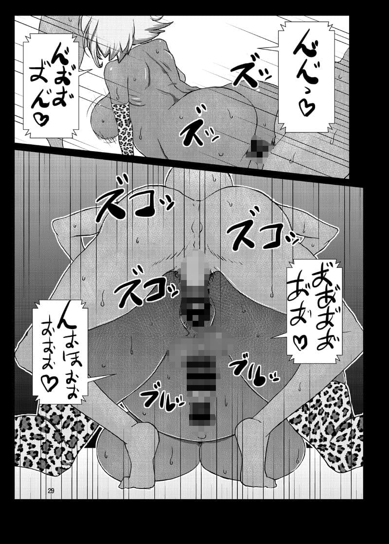 イエーイw不能の提督見てる〜？www サンプル 4