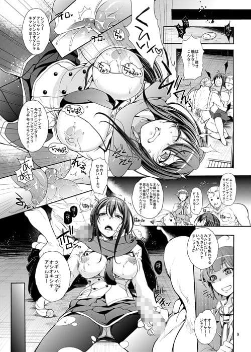 パチスロ系同人誌まとめパック サンプル 2