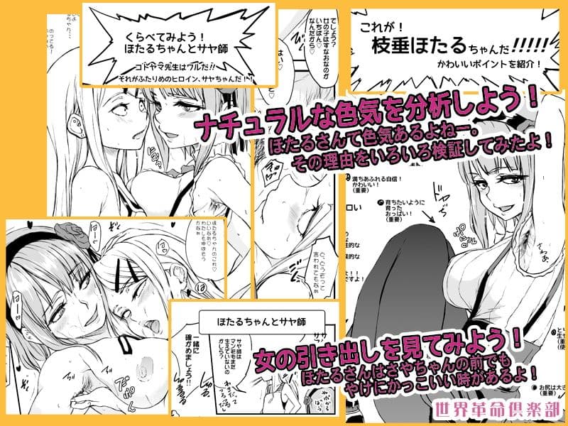 ところでこのチョコ、あれをイメージするわよね… サンプル 1