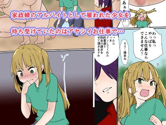 犬当番 サンプル 1