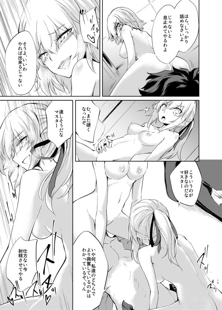 新宿逆レ オルタナイト サンプル 4