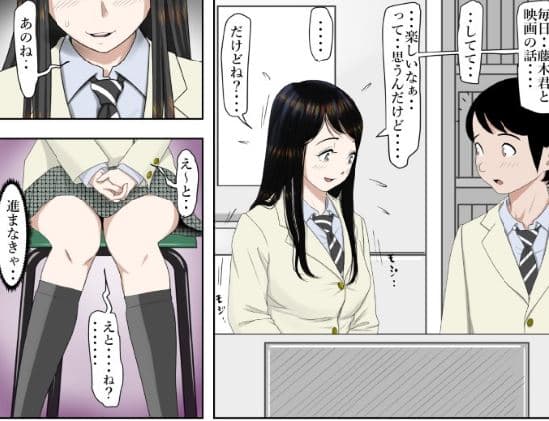 チャラ男に寝取られ ルート2 Vol.2 サンプル 3