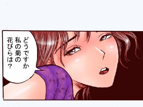 お体鑑定団 サンプル 4