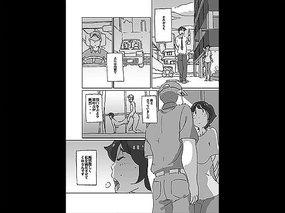 暑いとすぐ脱いでしまう人妻が旦那の留守中にエアコンの修理業者を呼んだら サンプル 1