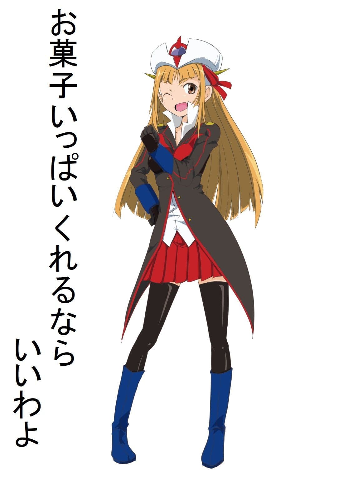 東映バトルヒロインズ〜マクロの決死戦!!〜 サンプル 2