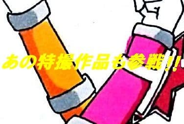 東映バトルヒロインズ〜マクロの決死戦!!〜 サンプル 4