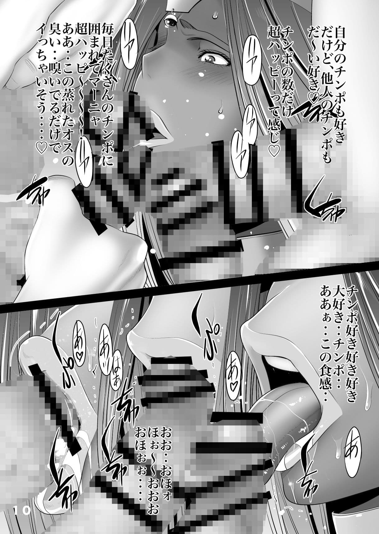 ふたドラ サンプル 2