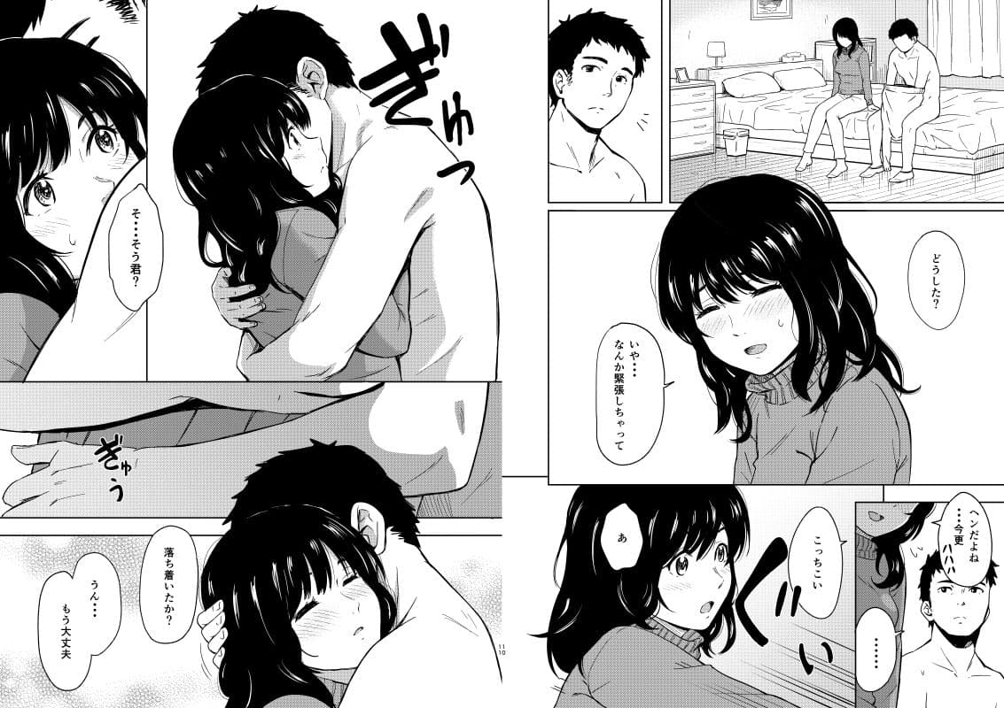 Jewelry サンプル 2