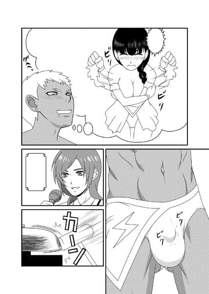 ミックスM3 サンプル 1