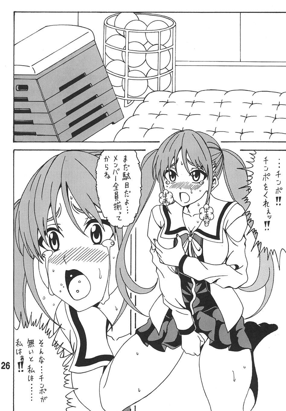 アホビッチガール サンプル 1