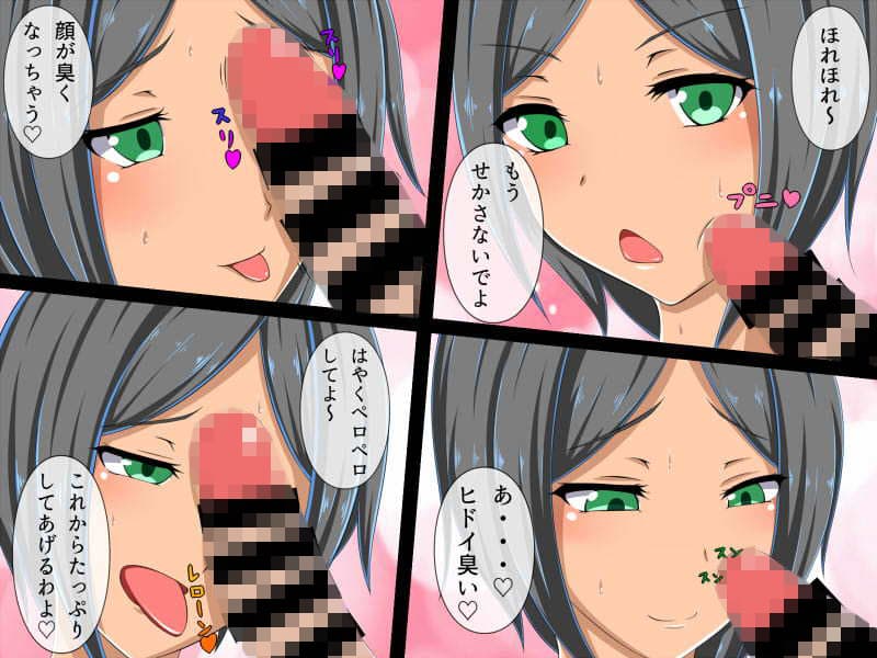 気軽に援交 サンプル 4