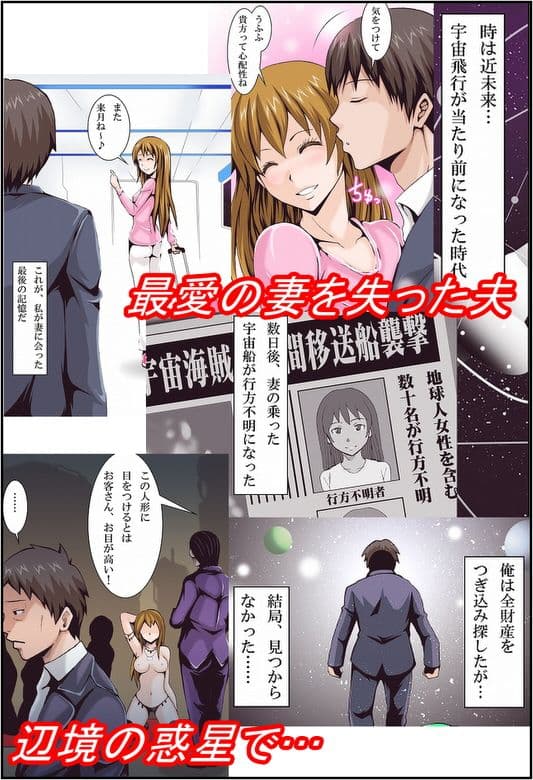 状態変化漫画Vol.4 〜生まれたままの姿で…編〜 サンプル 1