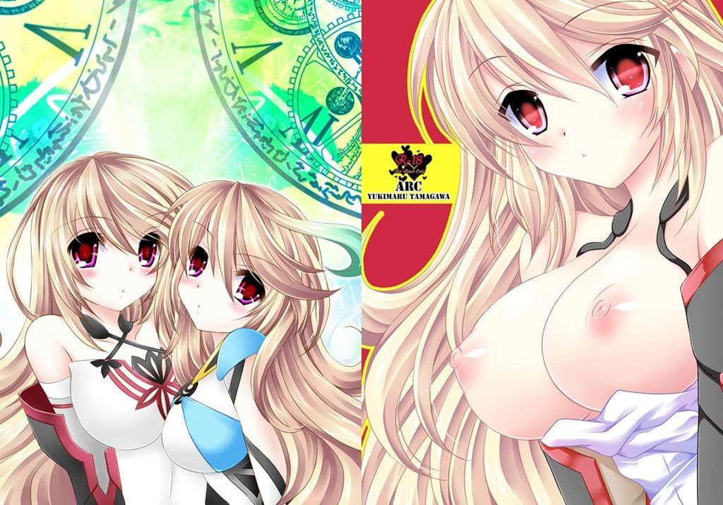 もういいよね？ サンプル 4