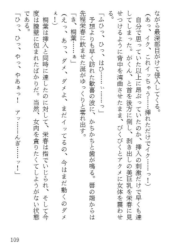 ツンツンメイドはデレデレです サンプル 3