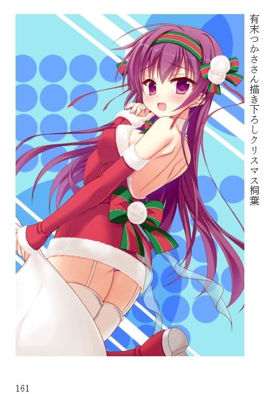 ツンツンメイドはデレデレです サンプル 4