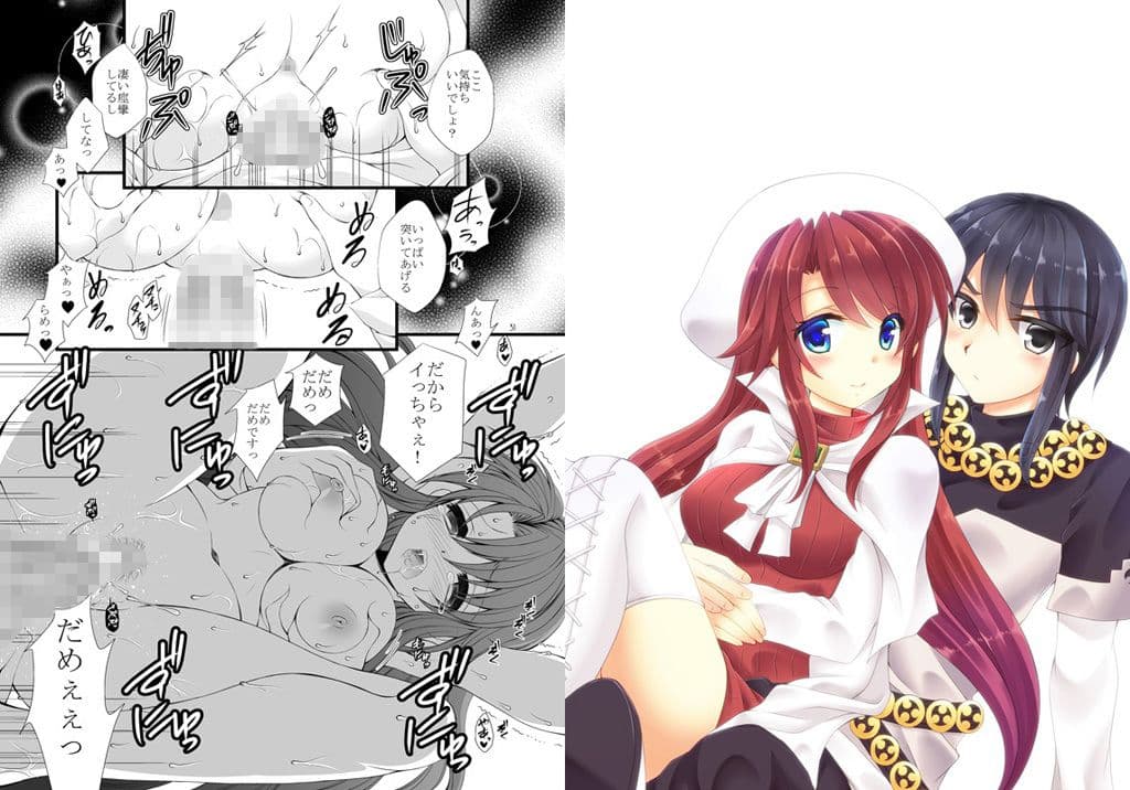 僕のものにはならない サンプル 4