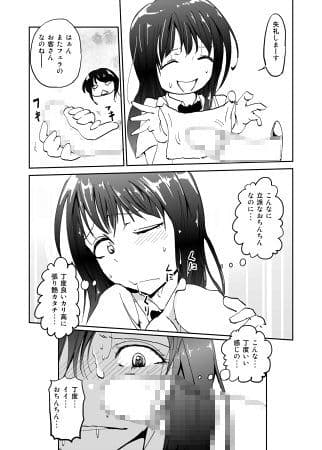 穴付き仮設トイレ サンプル 4