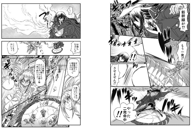 シャレーダーセカンドNO.38 サンプル 2